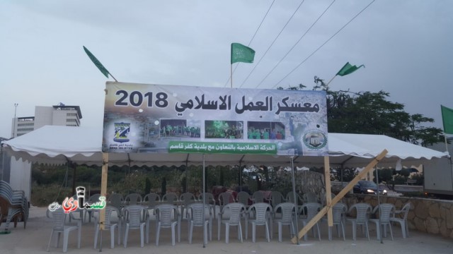 كفرقاسم : الأيدي المتوضئة المتطوعة تبدأ ببناء نافورة في مدخل البلدة في اليوم الاول لمعسكر العمل الاسلامي